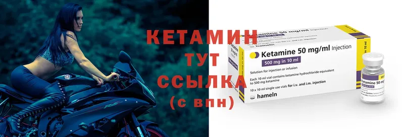 КЕТАМИН ketamine  OMG как войти  shop наркотические препараты  Сердобск 