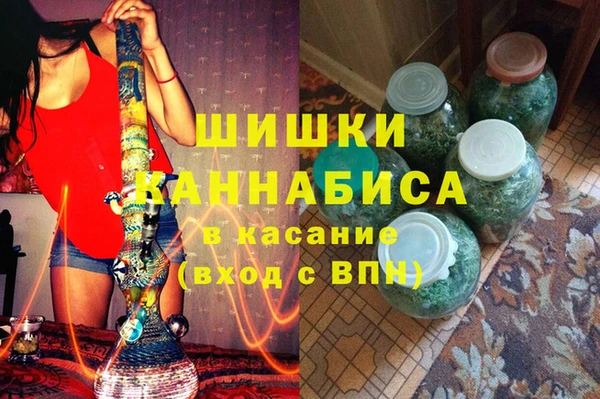 MESCALINE Бронницы